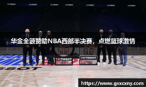 39153.k1体育十年品牌