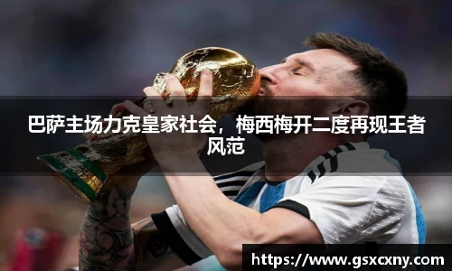 39153k1体育十年品牌值得信赖