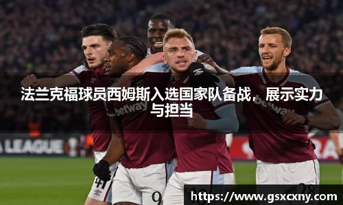 39153k1体育十年品牌值得信赖