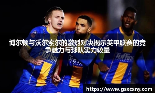 39153k1体育十年品牌值得信赖