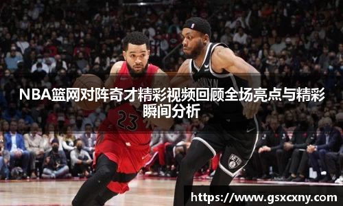 39153.k1体育十年品牌