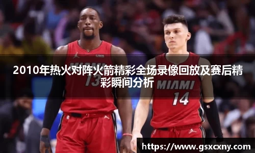 39153.k1体育十年品牌