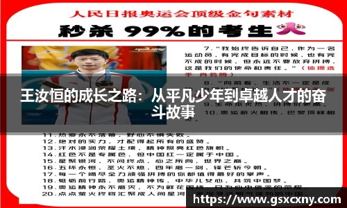 39153.k1体育十年品牌