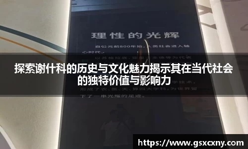 39153k1体育十年品牌值得信赖