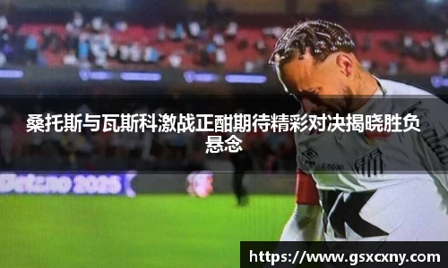 39153k1体育十年品牌值得信赖