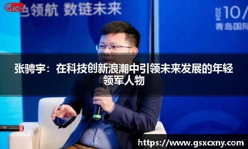 39153.k1体育十年品牌